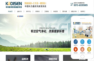 迪邁斯環(huán)?？萍加邢薰?>
                    </div>
                                    </a>
                <div   id=