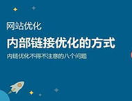 鄭州網(wǎng)站建設：網(wǎng)站導航優(yōu)化有哪些技巧？