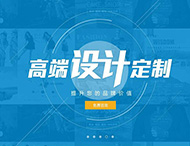 鄭州網(wǎng)站建設為您分析網(wǎng)站頁(yè)腳設計應包含哪些內容？