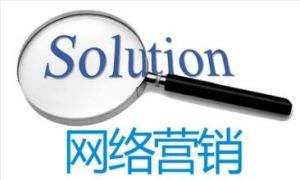 免費網(wǎng)絡(luò )推廣.jpg