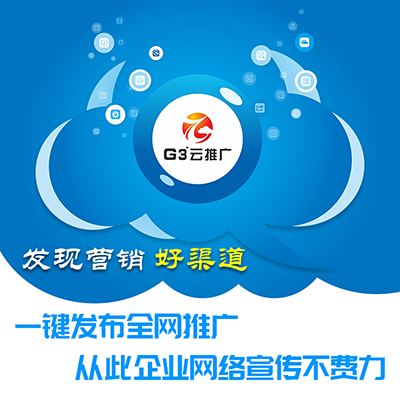 鄭州網(wǎng)絡(luò )推廣相關(guān)介紹.jpg