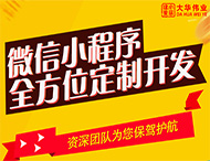 鄭州小程序開(kāi)發(fā)有哪些流程？