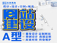 鄭州網(wǎng)站建設中哪些功能價(jià)格較高？