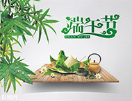 大華偉業(yè)端午節放假通知！