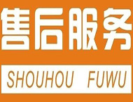 鄭州網(wǎng)站設計公司售后服務(wù)：網(wǎng)站做完找不到人了怎么辦？