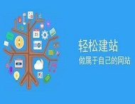 企業(yè)找網(wǎng)站建設公司要注意哪些問(wèn)題？