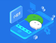 河南小程序開(kāi)發(fā)公司：小程序有哪些類(lèi)別？