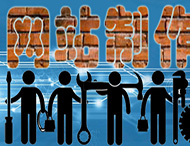 為什么不能選用太廉價(jià)的網(wǎng)站建設？