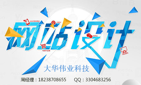 1571908864419445.jpg 網(wǎng)站設計.jpg