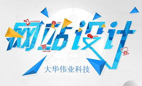 1575967204903404.jpg 網(wǎng)站設計.jpg