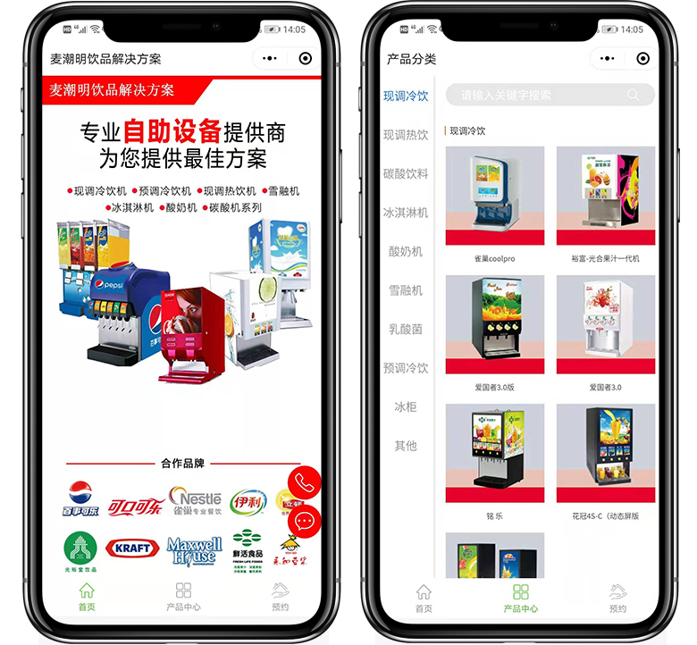 08餐飲美食、麥潮明飲品解決方案.jpg