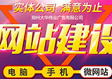 官方網(wǎng)站建設對企業(yè)有什么影響？