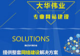 企業(yè)有必要搭建網(wǎng)站嗎？